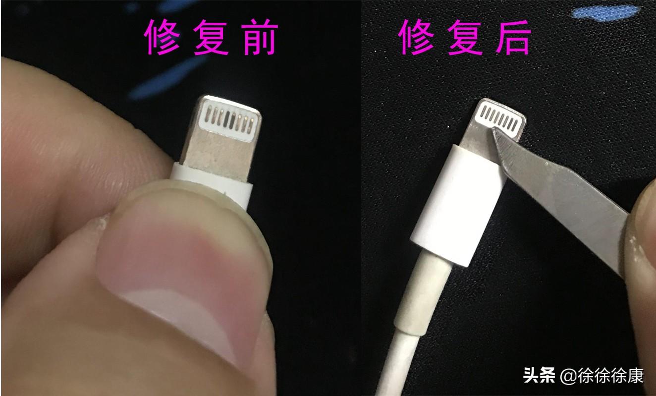 tpc快充数据线接触不良（最简单的解决方法来了）