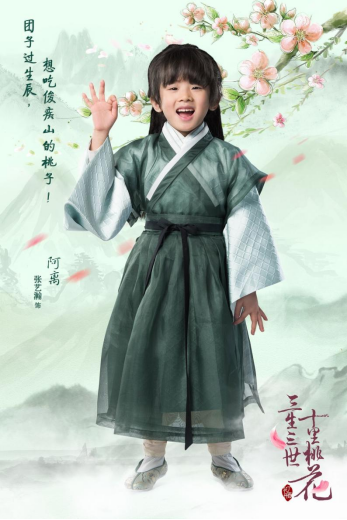 小琉璃是谁演的，琉璃小时候是谁演的（周冬雨驾驭不了“仙界美人”就算了）