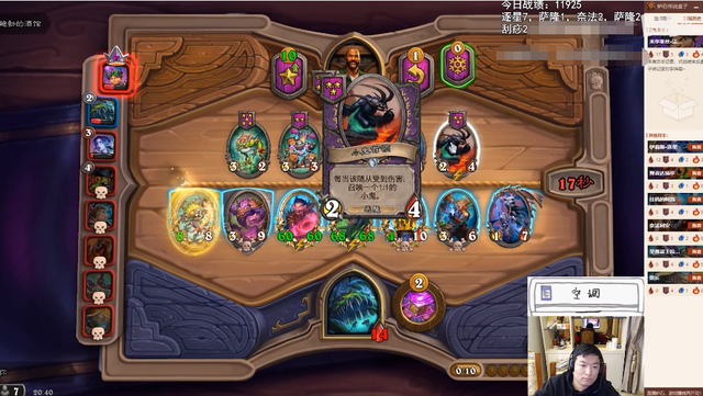 猎妈人啥意思，猎妈人英语怎么说（套娃流遇到人手“猎妈人”怎么办）