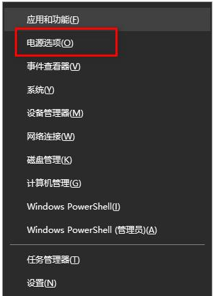 电脑点了关机却关不了，电脑显示正在关机却关不了机怎么解决（电脑关不了机怎么回事）