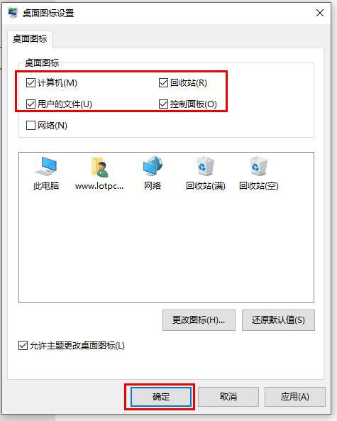 win10系统重置要多久（新手重装win10系统教程）