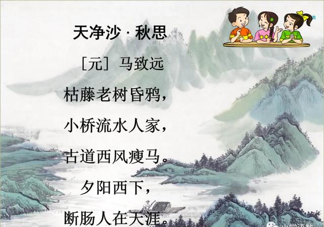 泊船瓜洲古诗带拼音，小学必背古诗100篇带拼音（部编语文六年级下册古诗词诵读《泊船瓜洲》知识点+图文解读）