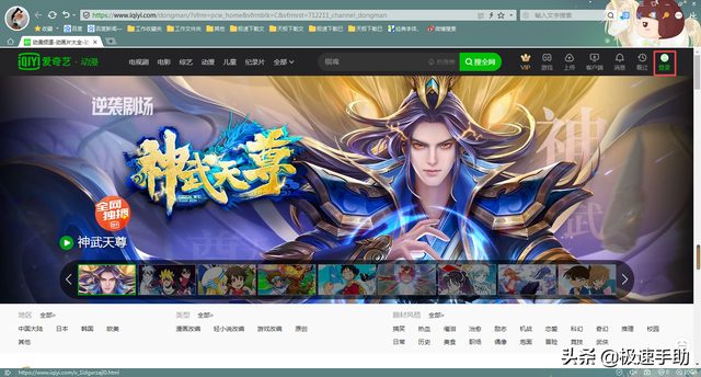 爱奇艺vip共享，爱奇艺会员如何共享（爱追剧的你一定要学会这个方法）