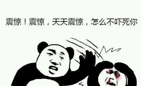 行程码带*号什么意思，行程码带*号什么意思可以回老家吗（那些你不知道的网络梗）