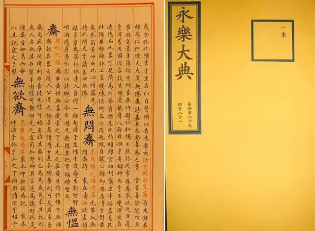 明朝最鼎盛时期，明朝三个鼎盛时期（明朝三大鼎盛时期-洪武之治、永乐盛世、仁宣之治）