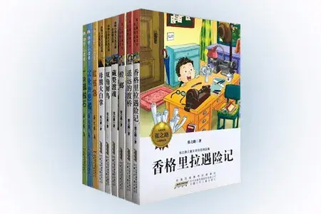 安徒生被誉为什么，安徒生被誉为什么之王（国际安徒生奖获得者代表作）