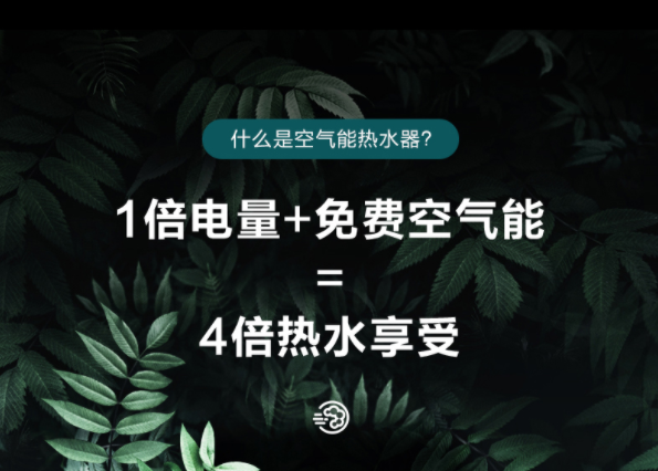 1000焦耳=多少大卡，一千焦耳等于多少大卡（空气能热水器与太阳能热水器哪个好）