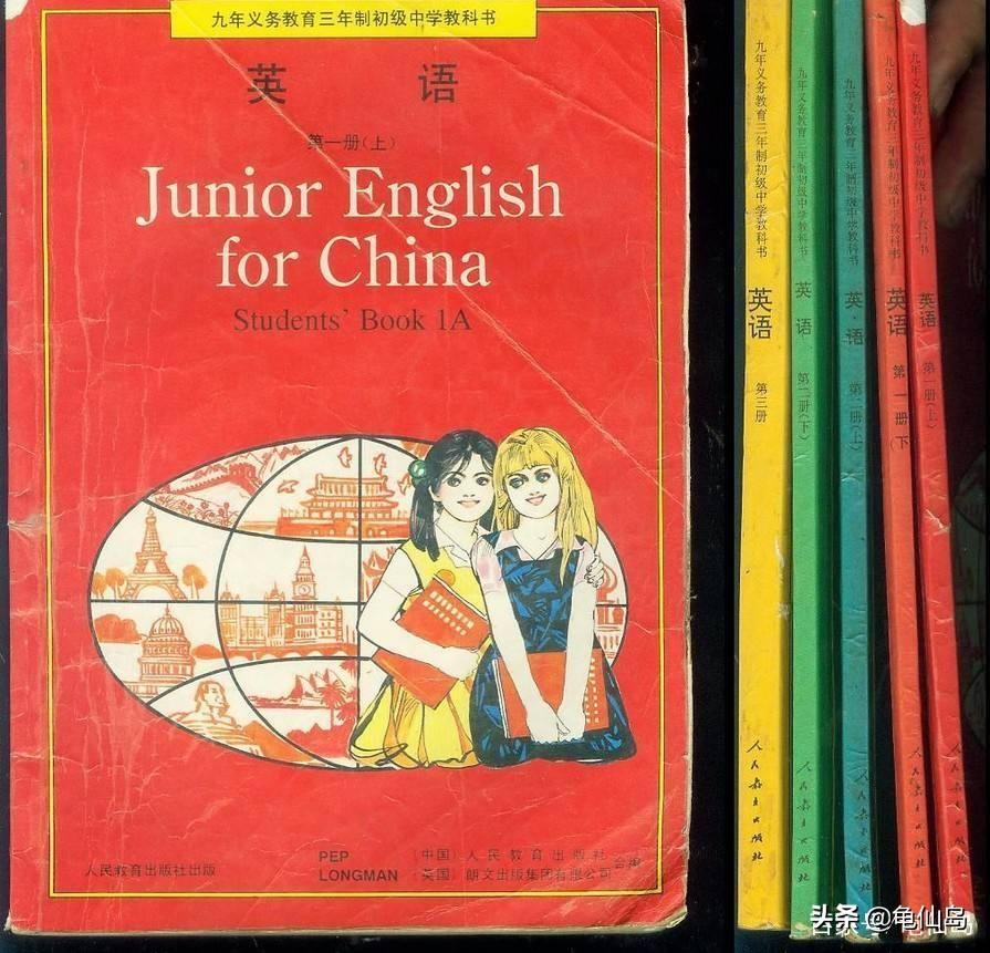 韩梅梅与李雷是什么梗（李雷和韩梅梅英语课本）