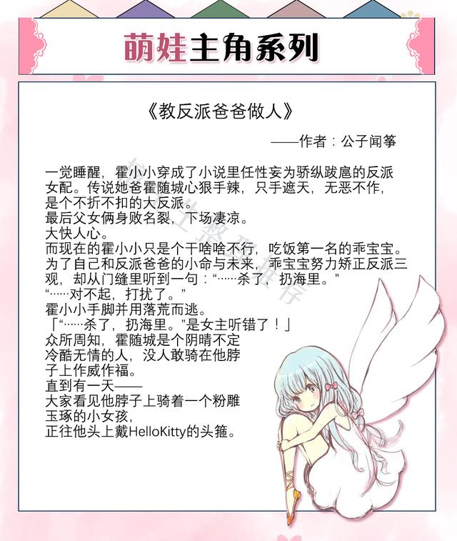 傲娇的图片 表情包，傲娇/萌娃/表情包。我太可爱了，连蚊子都想亲一口，微信头像（小小的脑袋大大的疑惑）