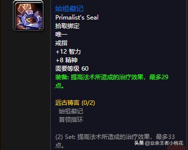 魔兽世界60年代历史事件，魔兽世界60年代团队副本祖尔格拉布