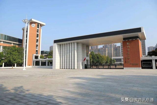 郑州最好的公办高中排名，郑州高中排名！