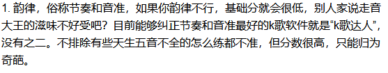 唱歌的技巧和发声的方法，唱歌技巧和发声方法（需要哪些唱歌技巧和发声方法）