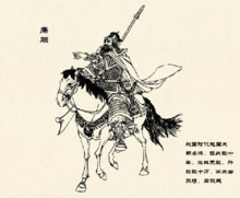 廉颇怎么死的，廉颇在哪里死的（历史上负荆请罪的蔺相如和廉颇）