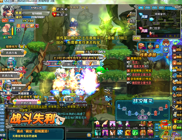 qq三国元神有什么用，QQ三国元神幸运有什么用（总觉得还欠QQ三国一句再见）