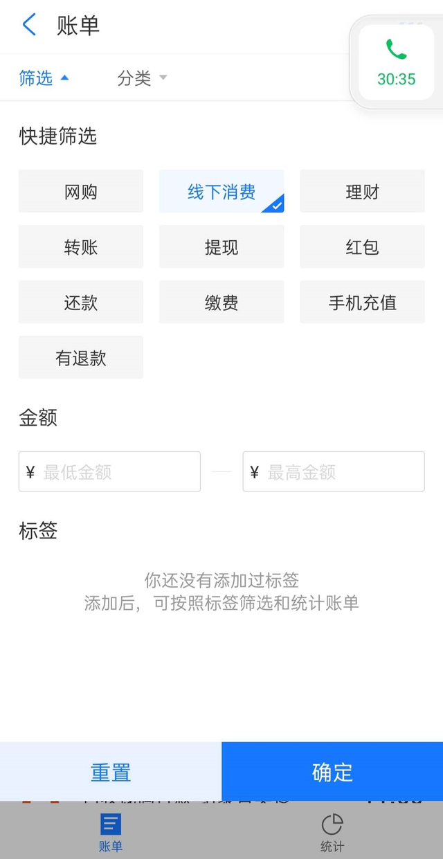 支付宝聊天中的“悄悄话”功能，支付宝聊天中的“悄悄话”（学会这些支付宝小功能）