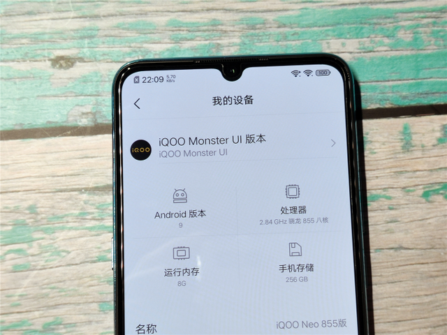 iqooneo855和iqoo哪个值得买，iqooneo855和iqoopro哪个好（855和iQOO）