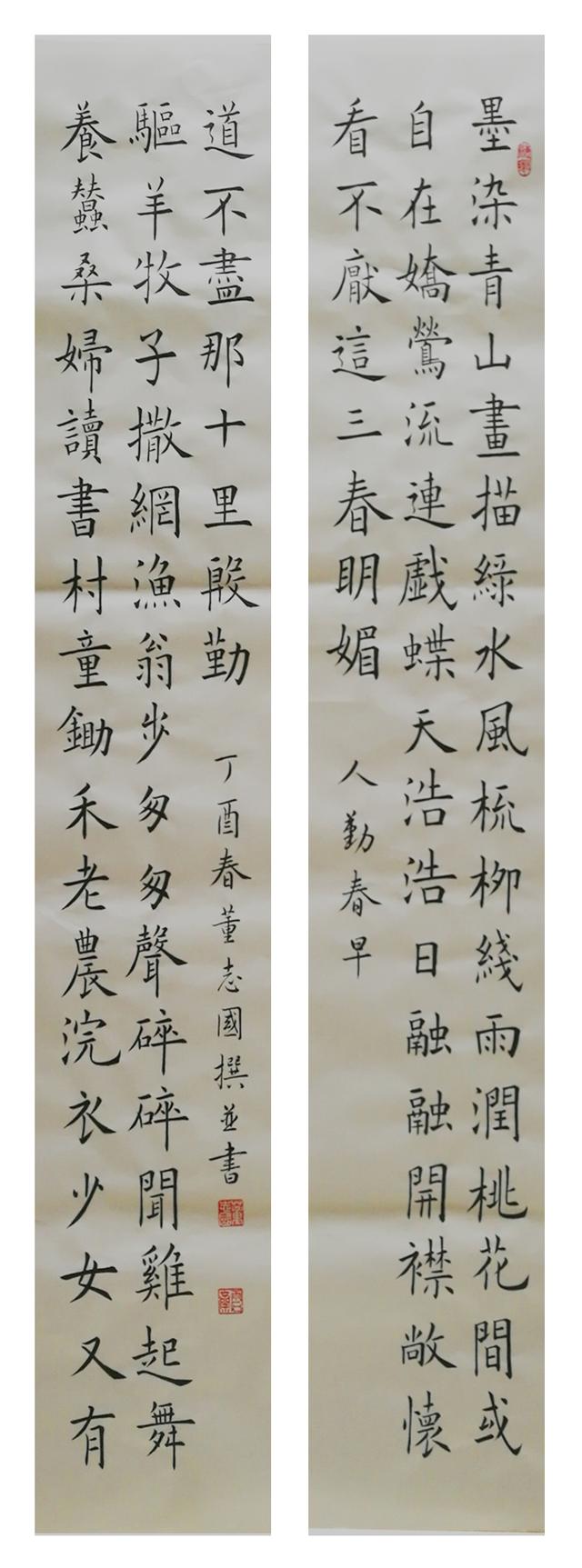 春联怎么写，小学生春联怎么写（如何撰写对联）