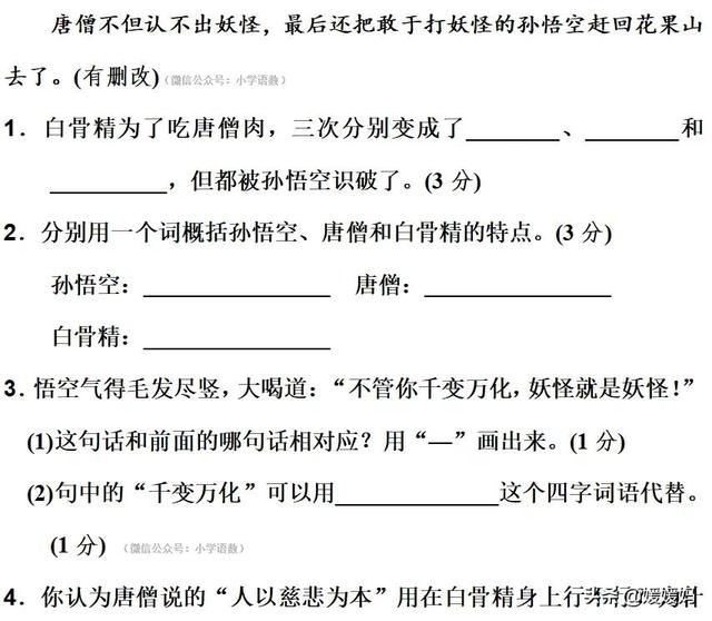 文字晦怎么读,晦怎么读 文字晦怎么读,晦怎么读