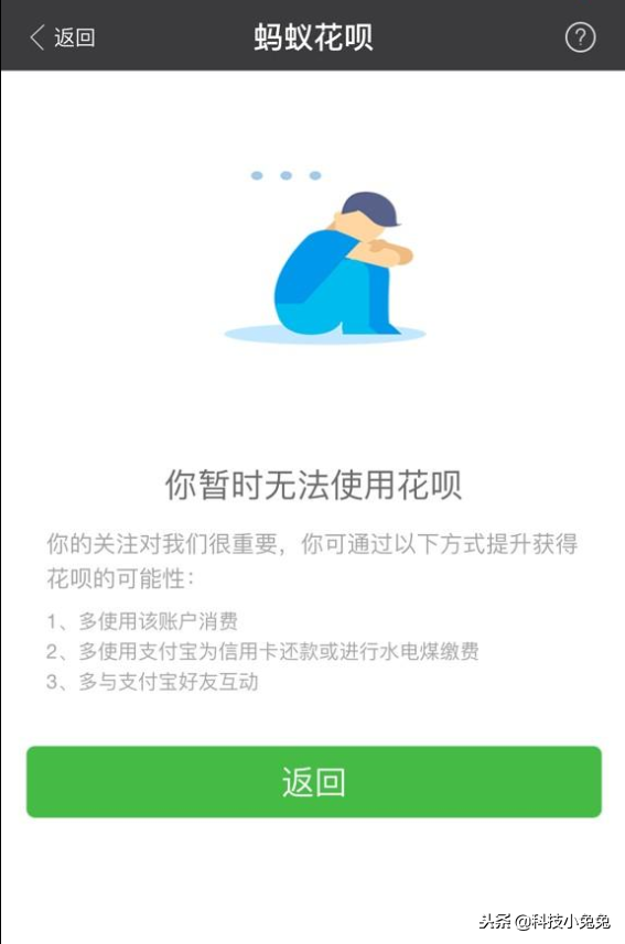 花呗分期如何提前还款全部，支付宝花呗怎么提前全部还款（提前一次性结清所有花呗账单的欠款）
