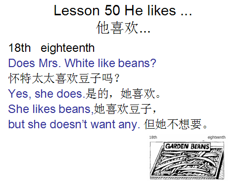 喜欢英文，音标课件自学整理Lesson（喜欢英文短语）