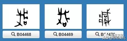 臧作为姓可不可以读第四声，臧怎么读什么意思（臧-汉字的艺术与中华姓氏文化）