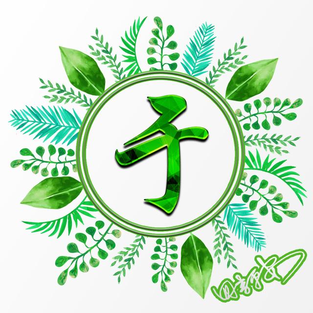 微信背景图绿色，绿色背景图头像（20张绿色叶子主题）