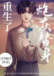 学校里的轮x屋耽美（今日推文）