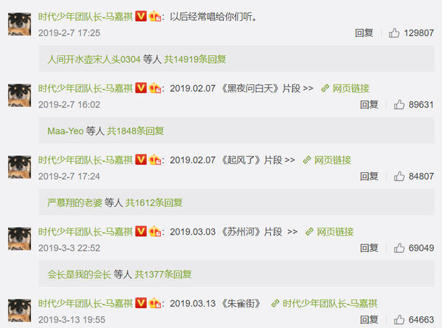 马嘉祺的粉丝名，马嘉祺粉丝名（天生爱豆马嘉祺：他是新晋流量）