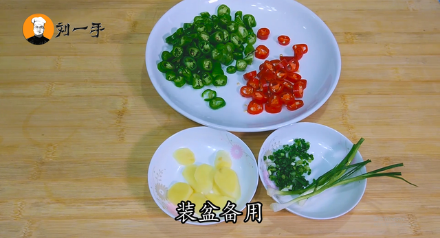 猪肚子怎么做好吃，干烧猪肚子怎么做好吃（猪肚学会这样做）