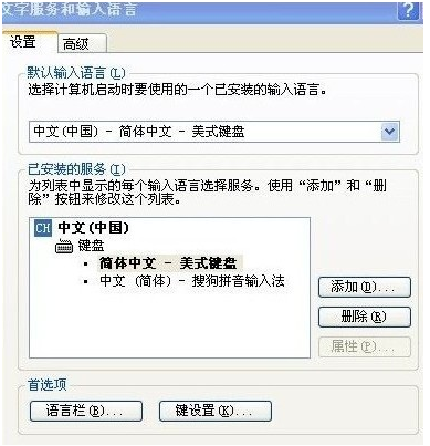 电脑输入法不见了怎么办，荣耀笔记本电脑输入法不见了怎么办（电脑输入法图标不见了怎么办）