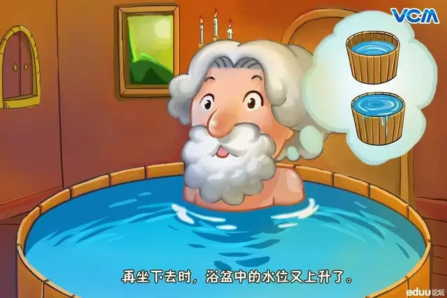 阿基米德的简介，阿基米德简介（数学之神，力学之父-阿基米德）