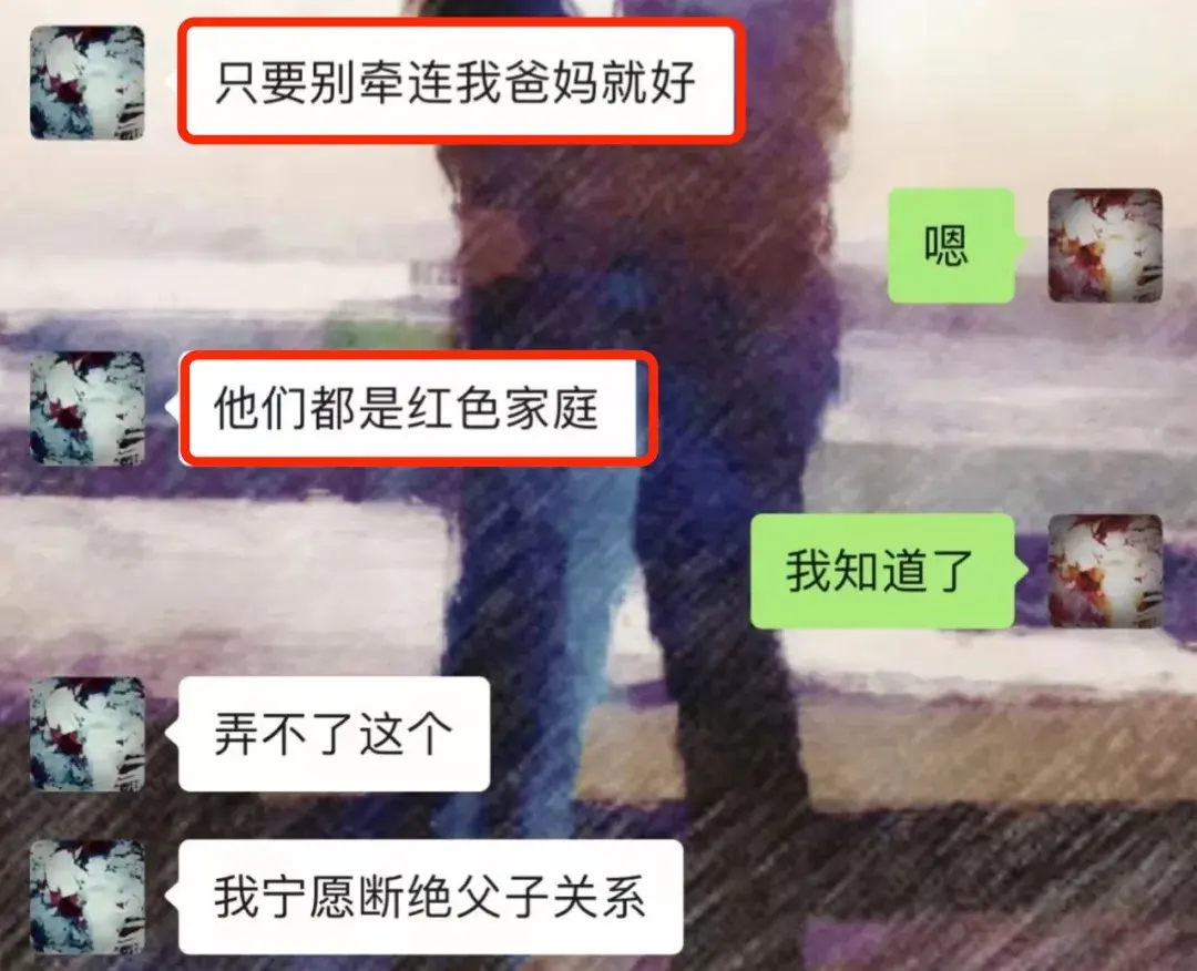 吴秀波跟张芷溪的聊天记录，吴秀波和张芷溪（他俩不锁死真是可惜啊）