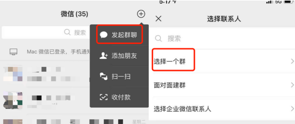 怎么查找微信群(怎么搜索微信群号加入)