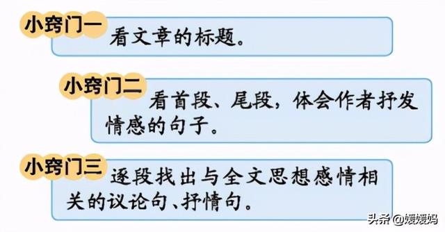 疏偏旁是什么，疏偏旁是什么字（部编版四年级语文下册第一单元达标测试卷）