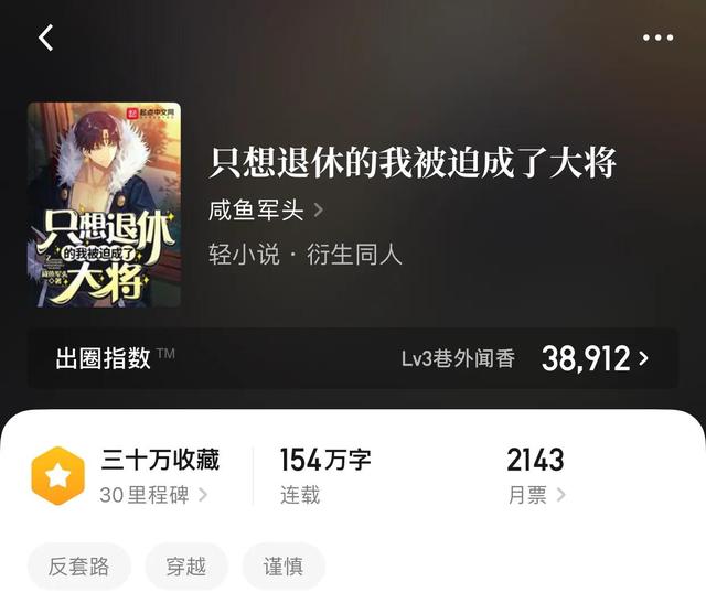 推荐几部穿越绝世唐门小说，求男主穿越到绝世唐门世界的小说（因为我不熟悉的未来）