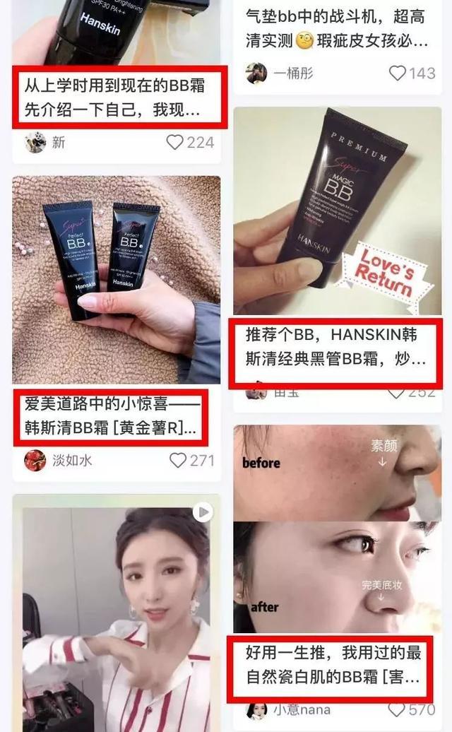 bb霜干什么用的，bb霜干什么用的隔离是什么（滋润自然到你看不出我化妆了）