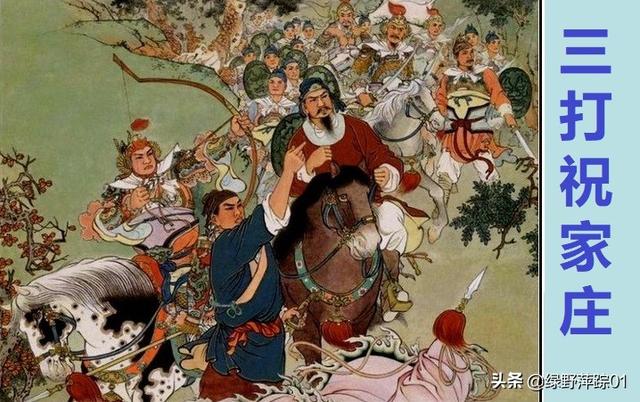 水浒中私放晁盖的是谁，私放晁盖起因（梁山主张招安的人不是宋江而是晁盖）