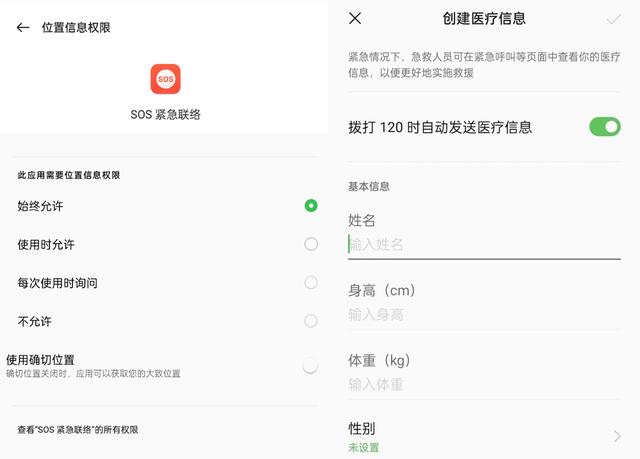 oppo屏幕录制，oppo屏幕录制在哪里打开（OPPO手机的这些功能更贴心了）