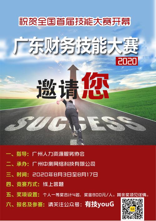 会计核算的具体方法（互联网行业会计核算的特点与核算方式）