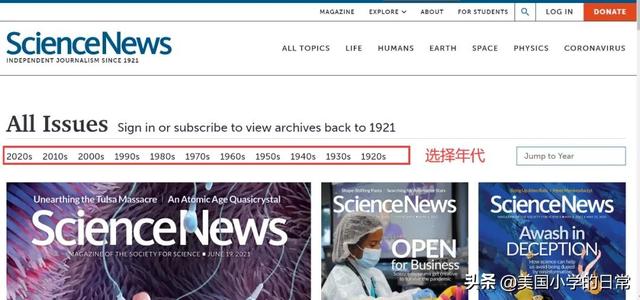 背单词网站，背单词app（孩子暑假每一天都过得有意义）