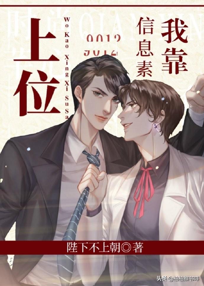 《be狂魔求生系统[快穿]》