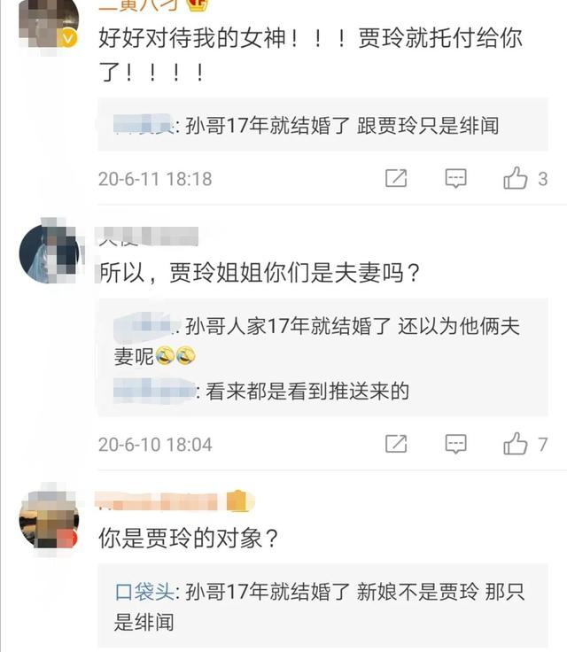 贾玲个人资料简介，贾玲个人资料简介及老公（那些说贾玲和孙集斌隐婚六年还生有一子的人）