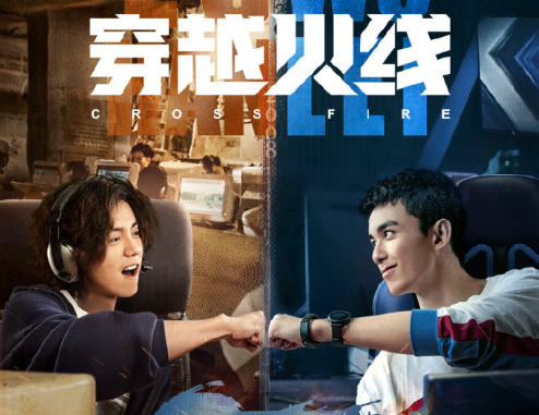 穿越火线路小北角色介绍，穿越火线路小北隐藏剧情（穿越火线网剧人气角色路小北原型曝光）