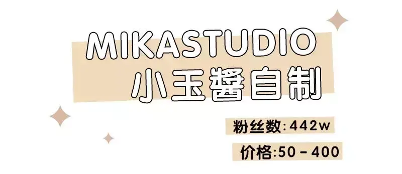 淘宝店铺大全(设计淘宝店铺名字大全)