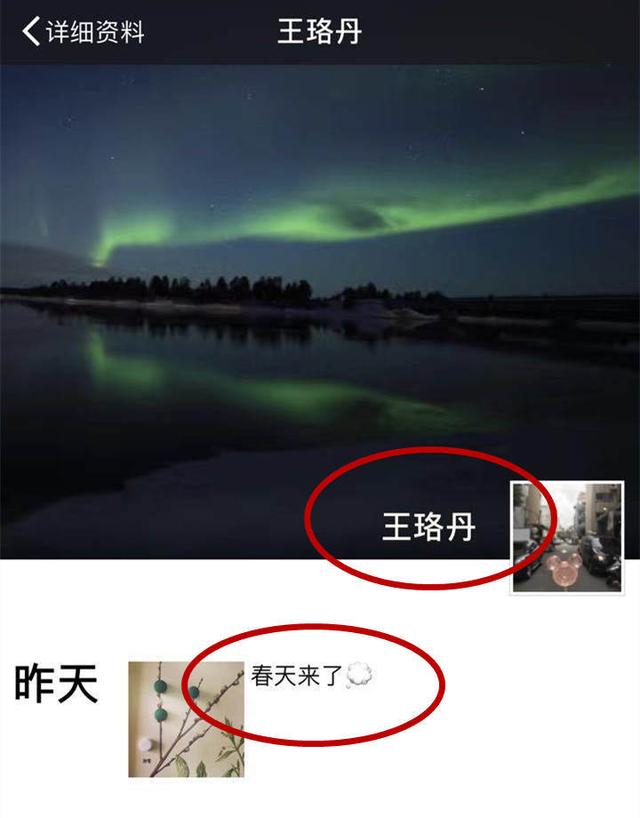 “白百何对王珞丹是个威胁”，知名导演早就看出了二人的结局？