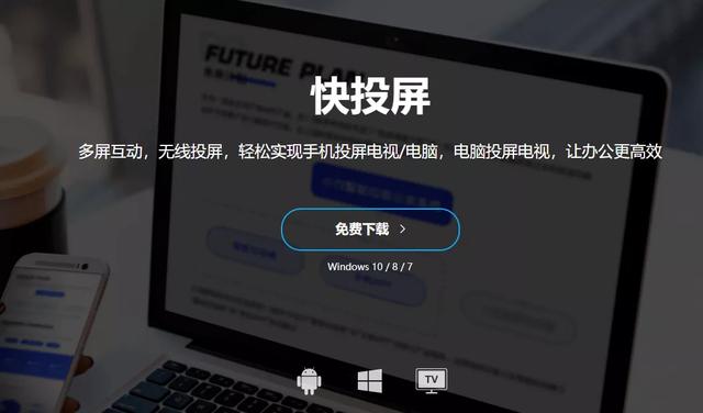 抖音怎么投屏到电视上播放，抖音怎么投屏到电视上播放苹果手机？