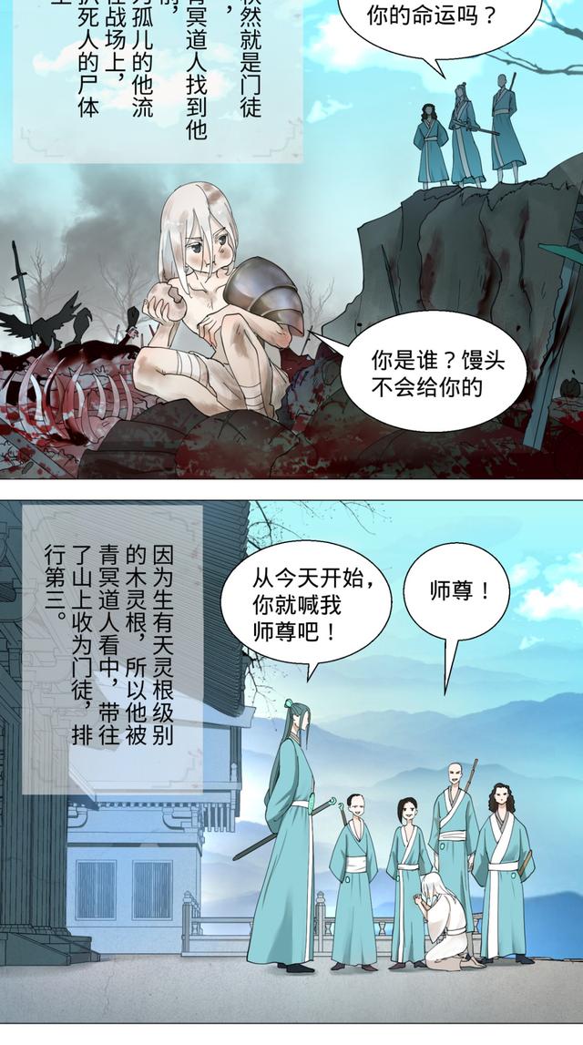 花心总裁的小妖精，花心总裁的小妖精电子书txt全集下载（小妖精这次你可逃不掉）