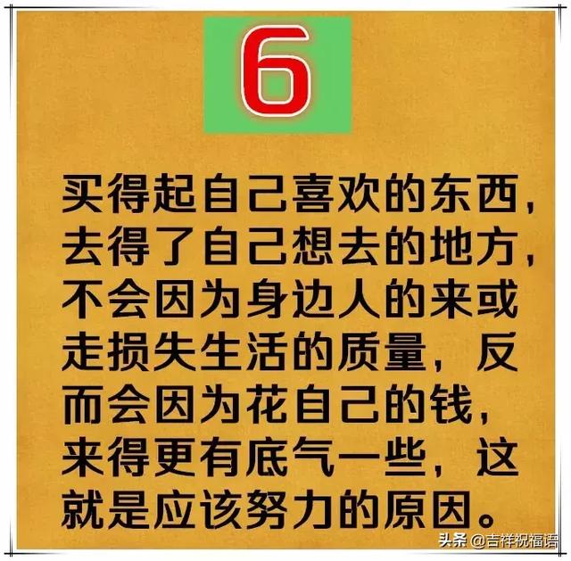 最经典的祝福语，最经典的四字祝福语（十句话，送给大家）