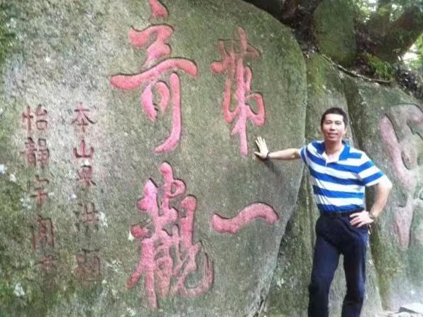 天台山的国清寺在什么地方，天台山·国清寺