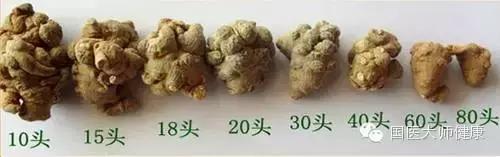  田七的正确吃法，田七的正确吃法与功效（央视独家详解，靠谱） 